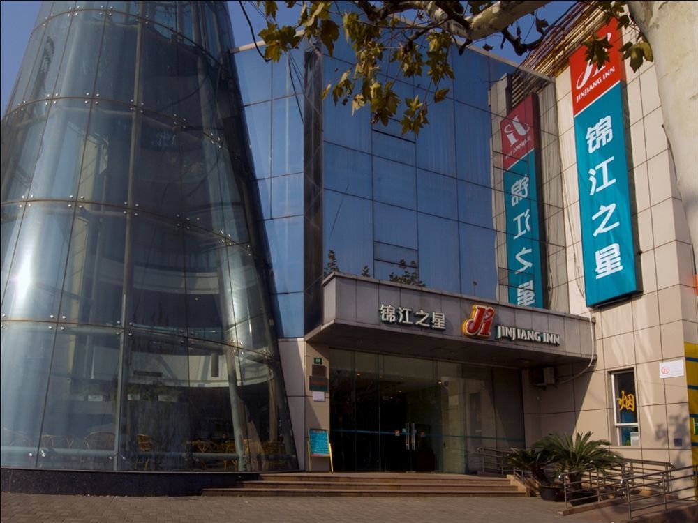 Jingjiang Inn Shanghai Caobao Railway Station Exterior photo